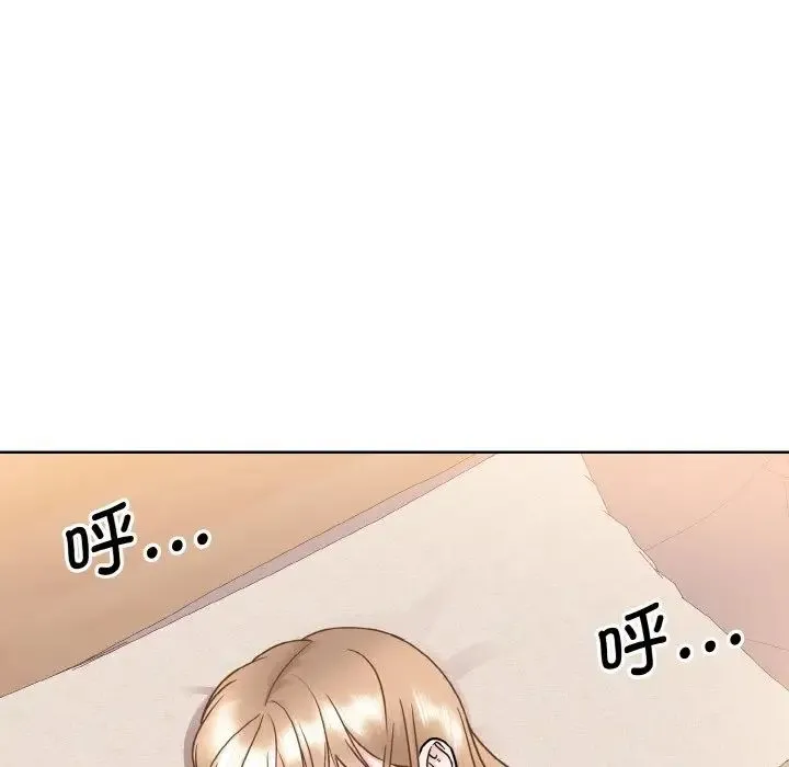 眷恋 - 第23話 - page 6