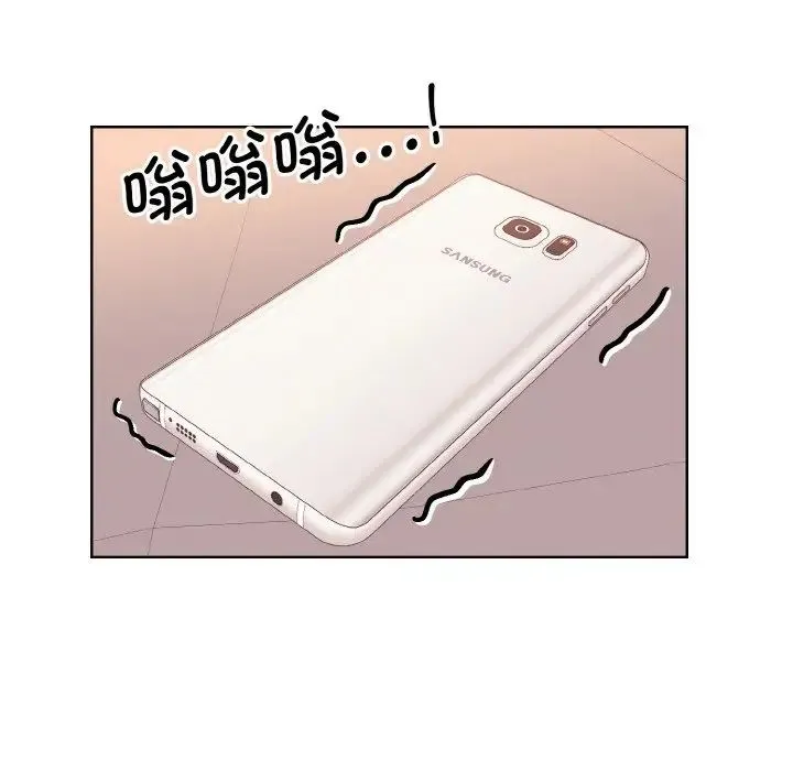 眷恋 - 第23話 - page 8