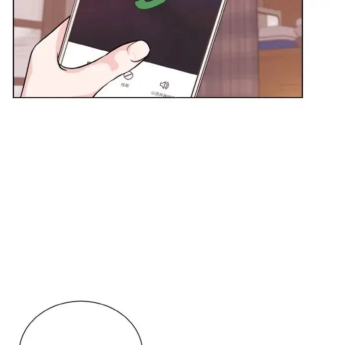 眷恋 - 第23話 - page 12