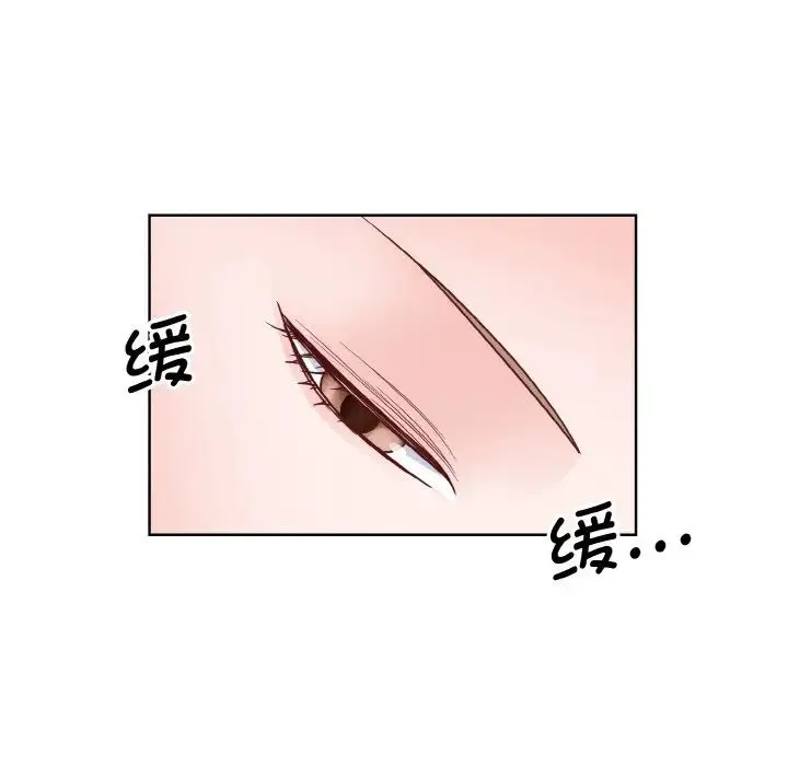 眷恋 - 第23話 - page 42