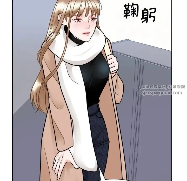 眷恋 - 第23話 - page 47