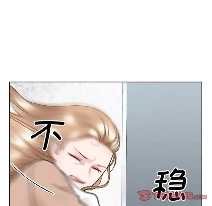 眷恋 - 第23話 - page 69