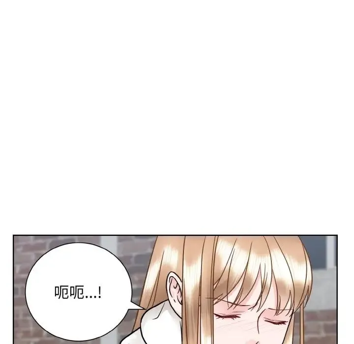 眷恋 - 第23話 - page 80