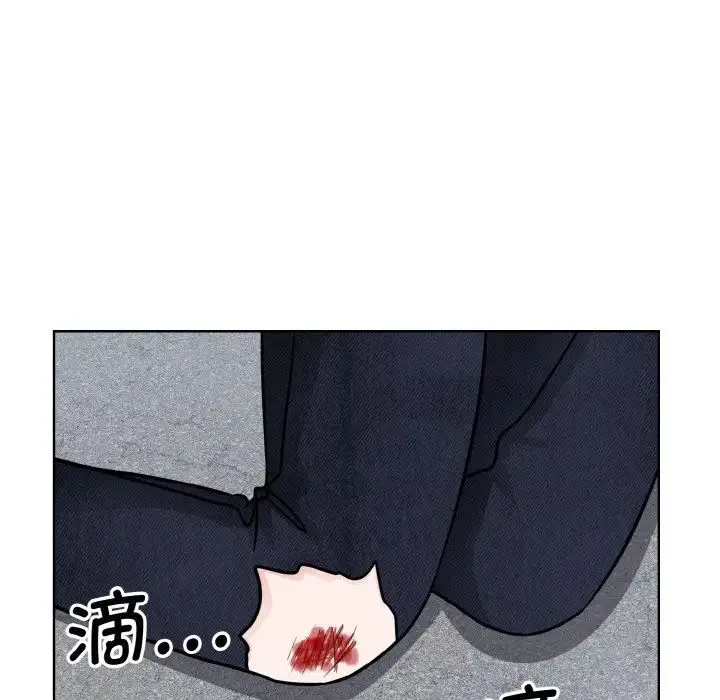 眷恋 - 第23話 - page 82