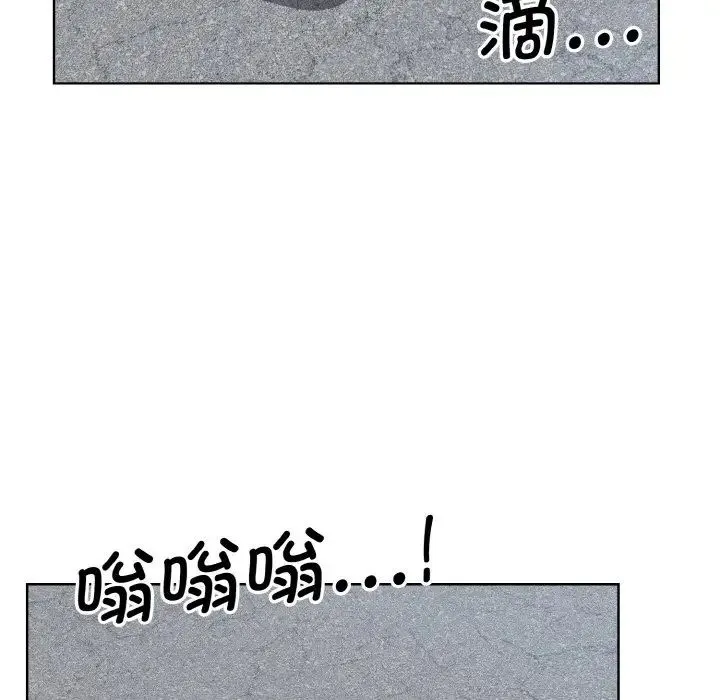 眷恋 - 第23話 - page 83