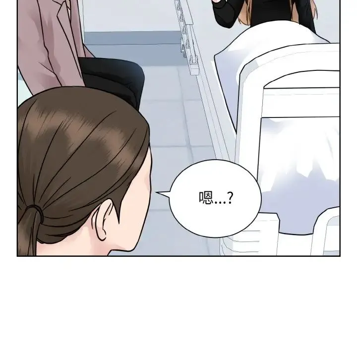 眷恋 - 第23話 - page 139
