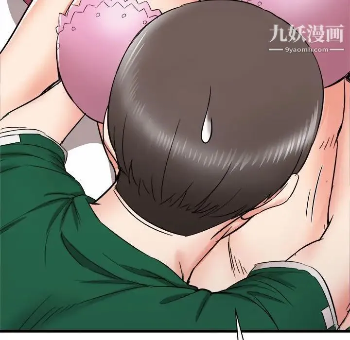 寄住姐姐家 - 第9话 - page 16