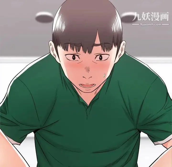 寄住姐姐家 - 第9话 - page 24