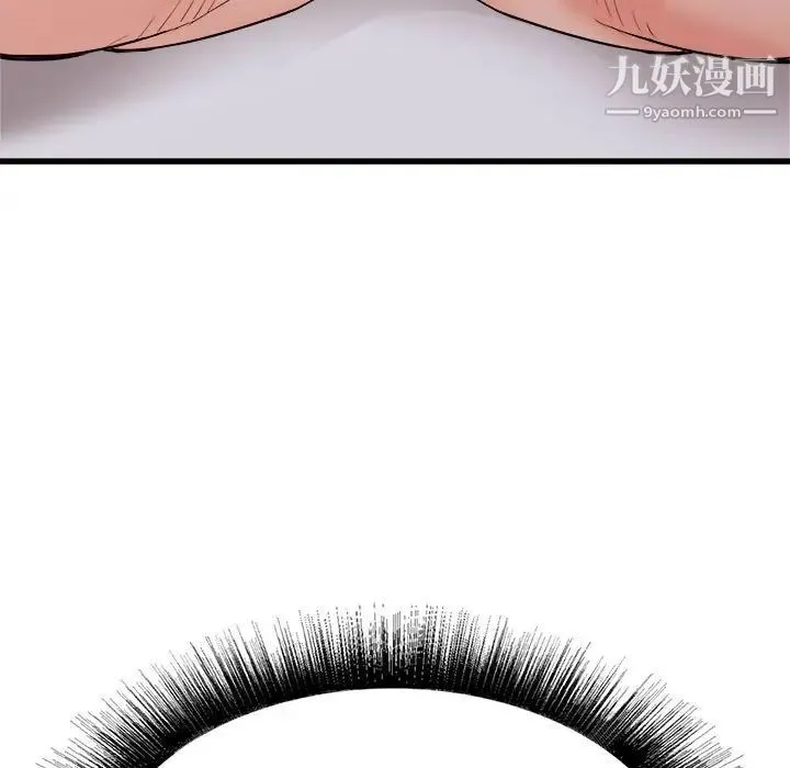 寄住姐姐家 - 第9话 - page 33