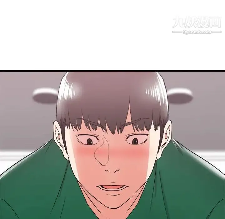 寄住姐姐家 - 第9话 - page 38