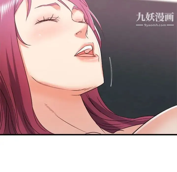 寄住姐姐家 - 第9话 - page 62