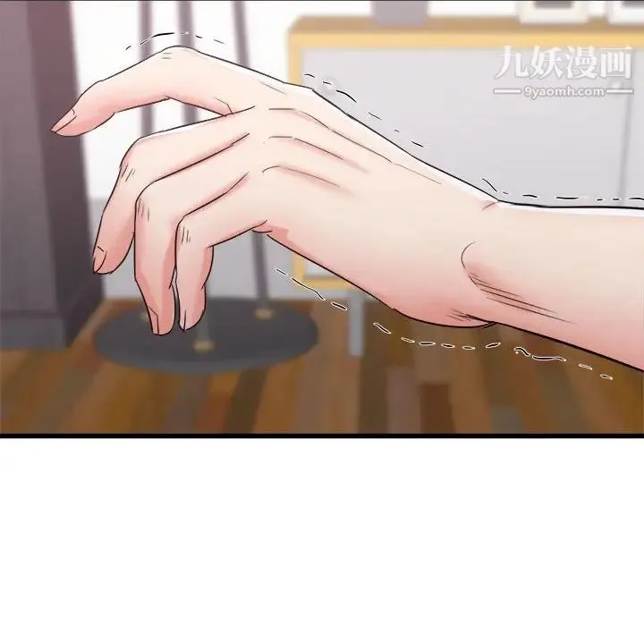 寄住姐姐家 - 第9话 - page 74
