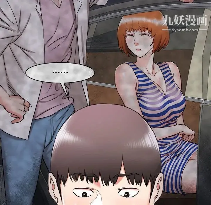 寄住姐姐家 - 第9话 - page 100