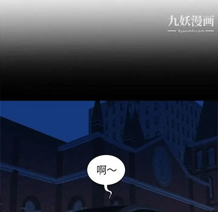 寄住姐姐家 - 第9话 - page 102