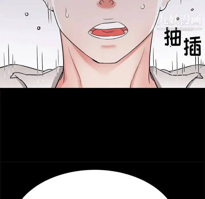 寄住姐姐家 - 第9话 - page 115