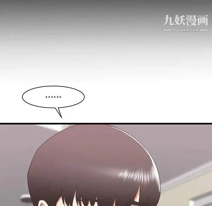 寄住姐姐家 - 第9话 - page 118