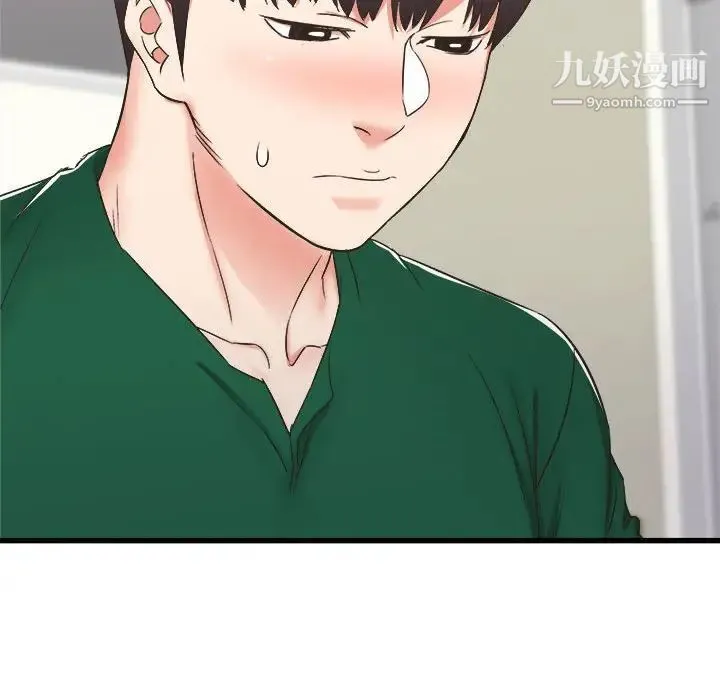寄住姐姐家 - 第9话 - page 119