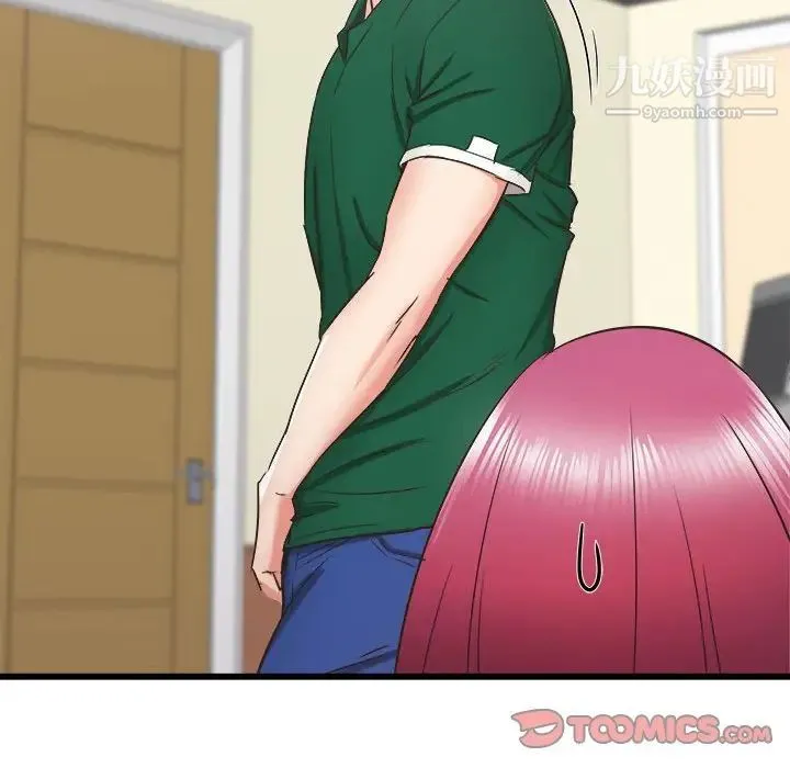 寄住姐姐家 - 第9话 - page 123