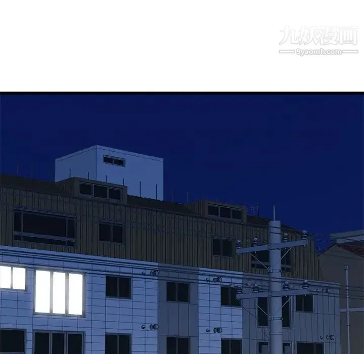寄住姐姐家 - 第9话 - page 132
