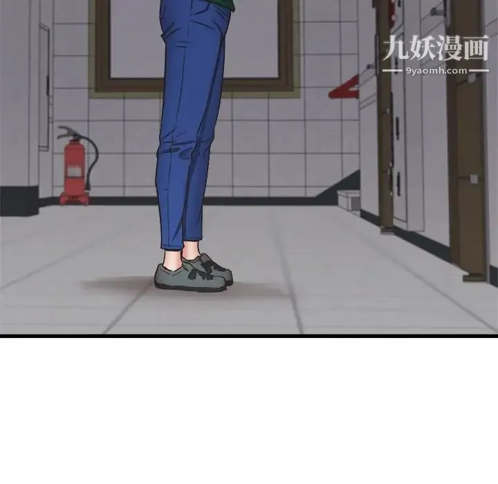 寄住姐姐家 - 第9话 - page 137