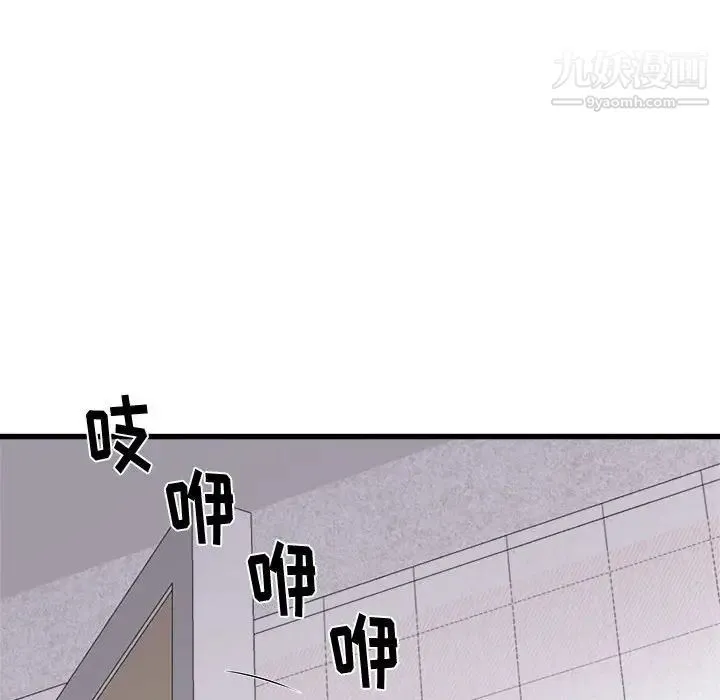 寄住姐姐家 - 第9话 - page 138