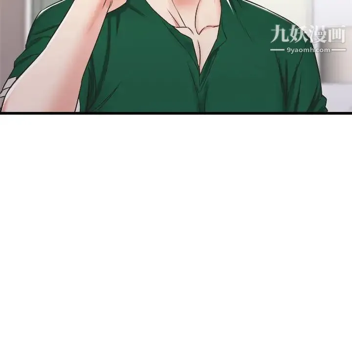 寄住姐姐家 - 第9话 - page 150