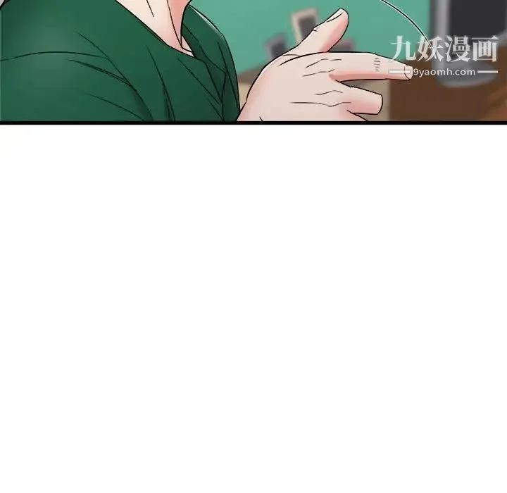 寄住姐姐家 - 第9话 - page 154