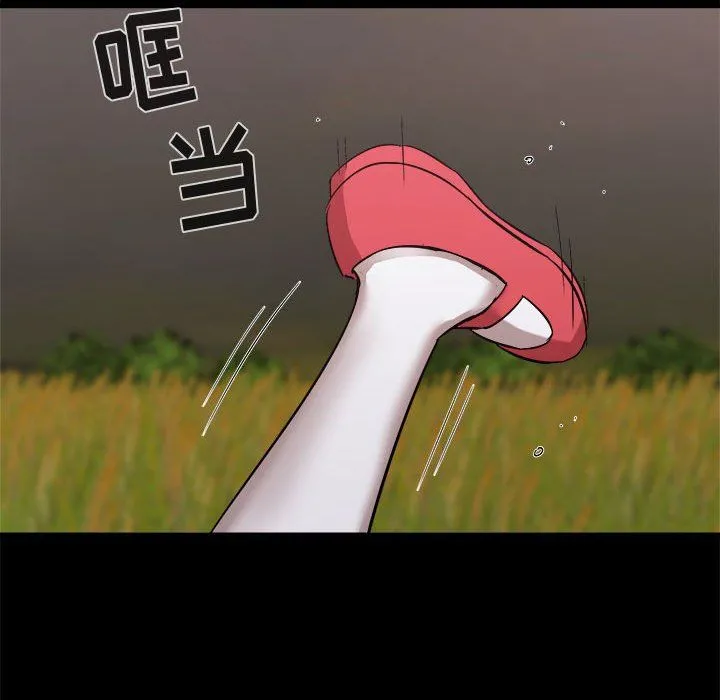 寄住姐姐家 - 第33话 - page 20