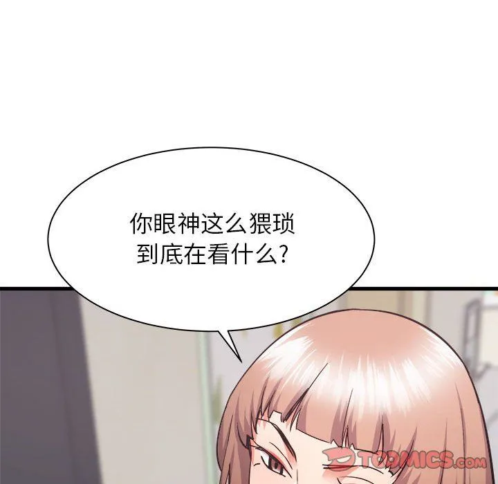 寄住姐姐家 - 第33话 - page 30