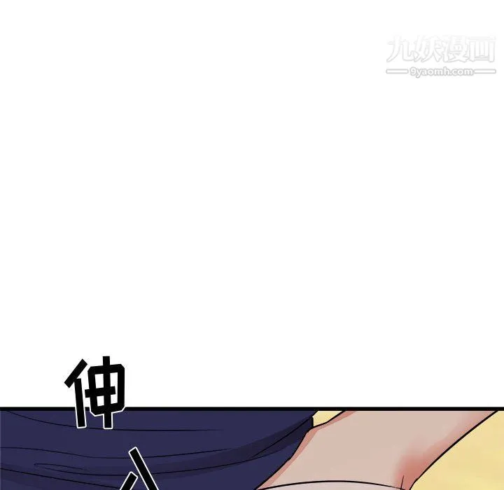 寄住姐姐家 - 第20话 - page 20