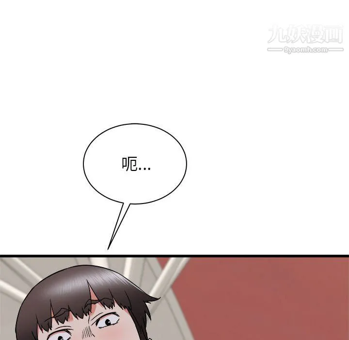寄住姐姐家 - 第20话 - page 22