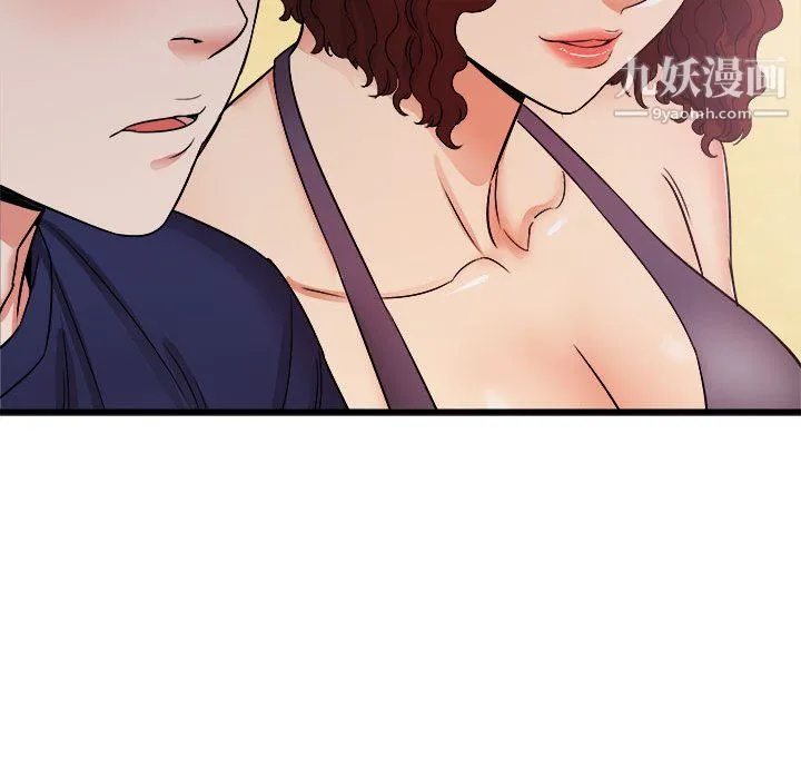 寄住姐姐家 - 第20话 - page 28