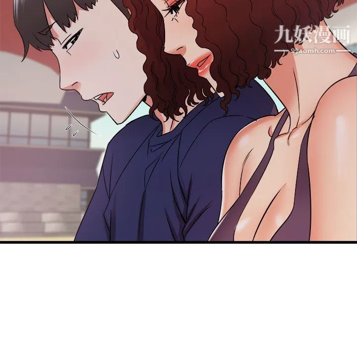 寄住姐姐家 - 第20话 - page 50