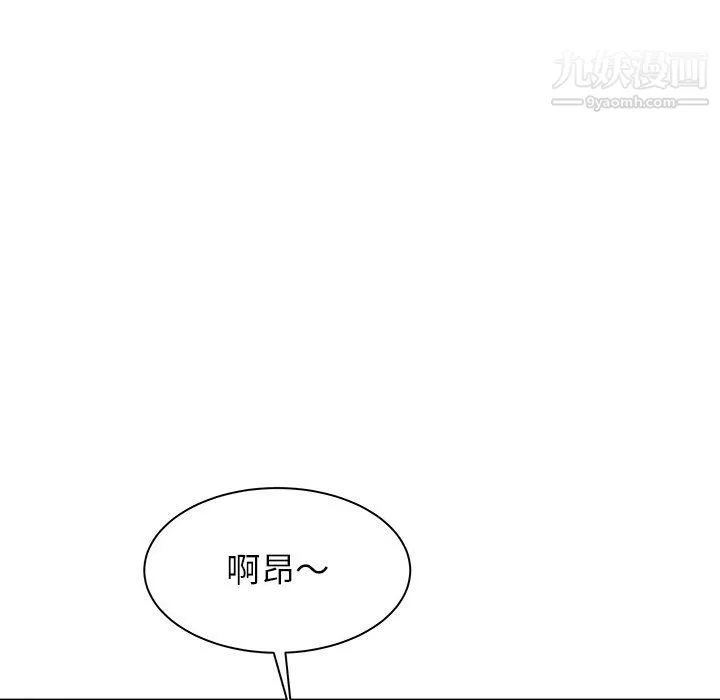 寄住姐姐家 - 第20话 - page 59