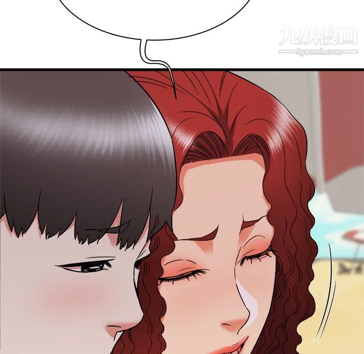 寄住姐姐家 - 第20话 - page 80