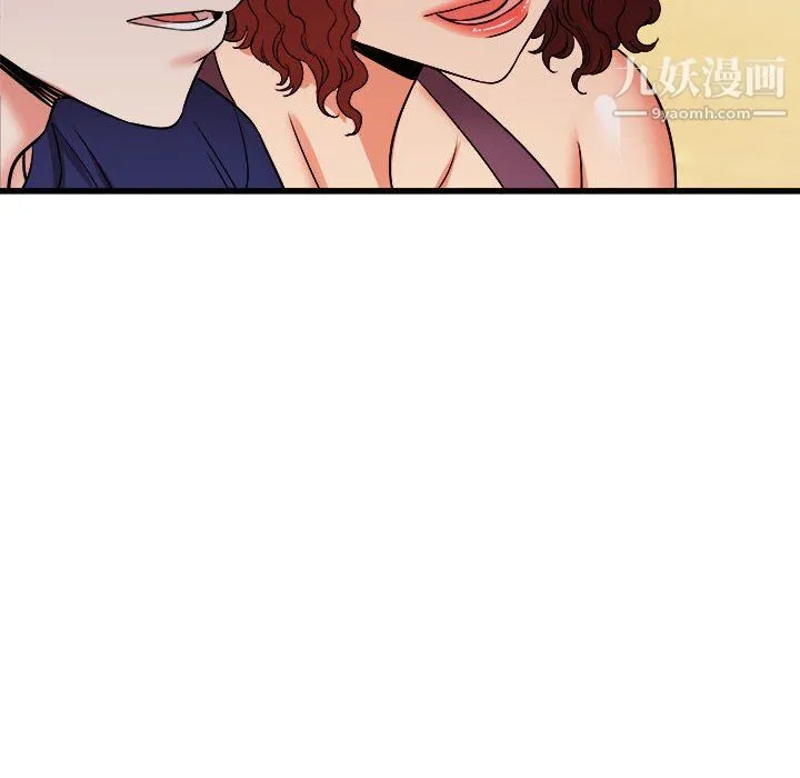 寄住姐姐家 - 第20话 - page 81