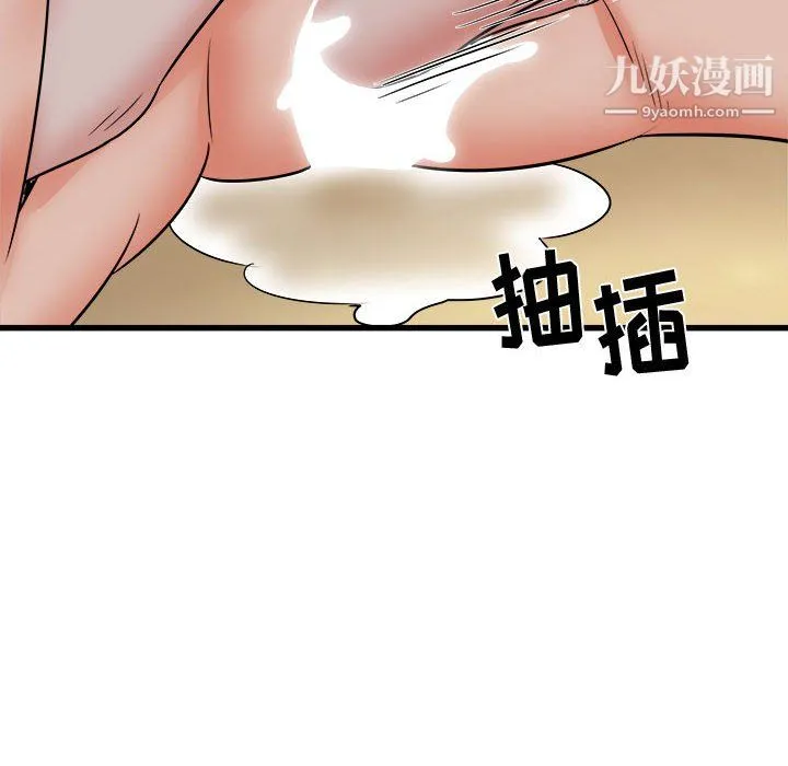 寄住姐姐家 - 第20话 - page 85