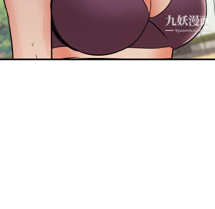 寄住姐姐家 - 第20话 - page 98