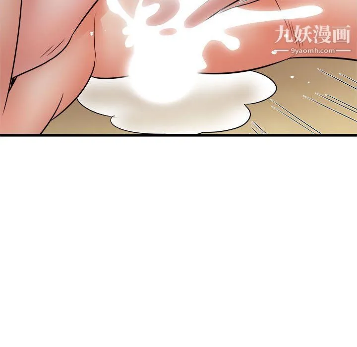 寄住姐姐家 - 第20话 - page 100