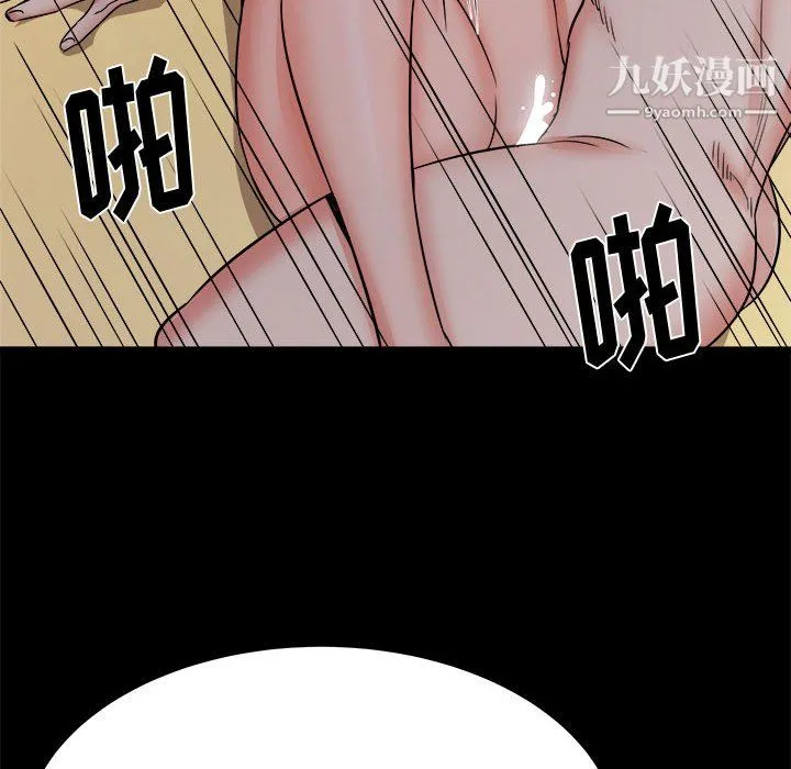 寄住姐姐家 - 第20话 - page 115