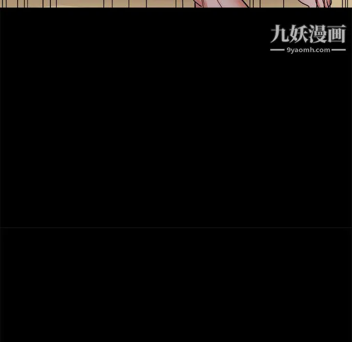 寄住姐姐家 - 第20话 - page 118