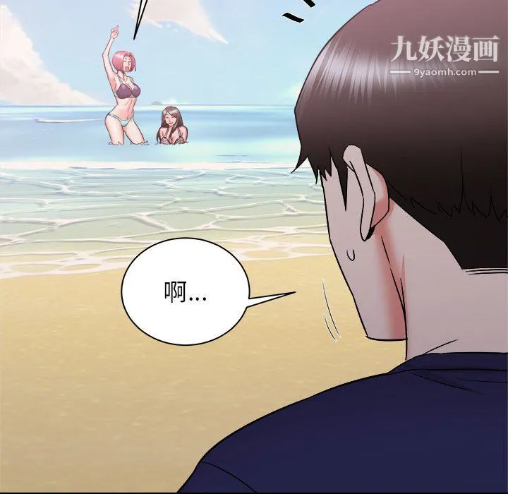 寄住姐姐家 - 第20话 - page 130