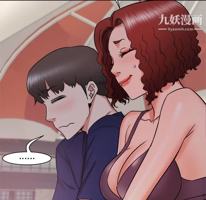 寄住姐姐家 - 第20话 - page 134
