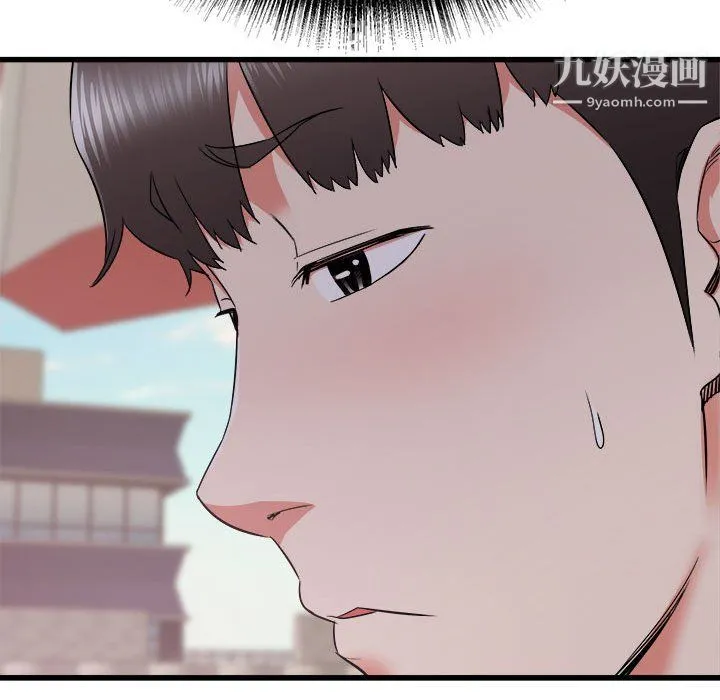 寄住姐姐家 - 第20话 - page 136