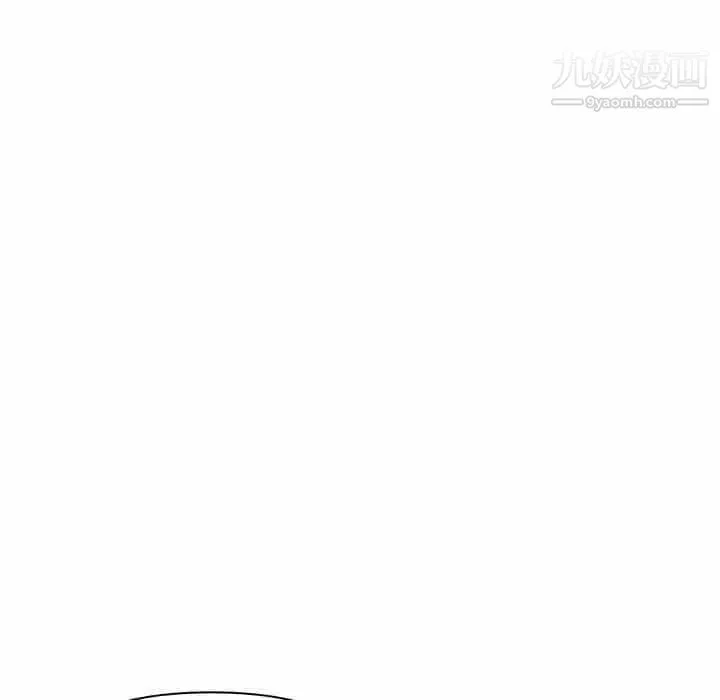 寄住姐姐家 - 第20话 - page 137