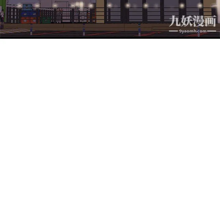 寄住姐姐家 - 第20话 - page 147