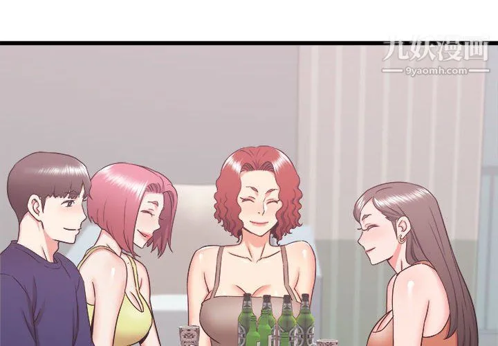 寄住姐姐家 - 第21话 - page 2