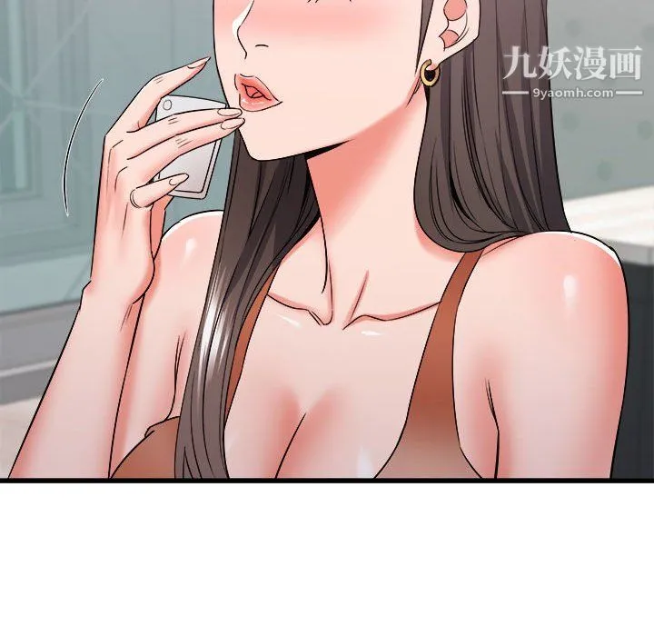 寄住姐姐家 - 第21话 - page 16