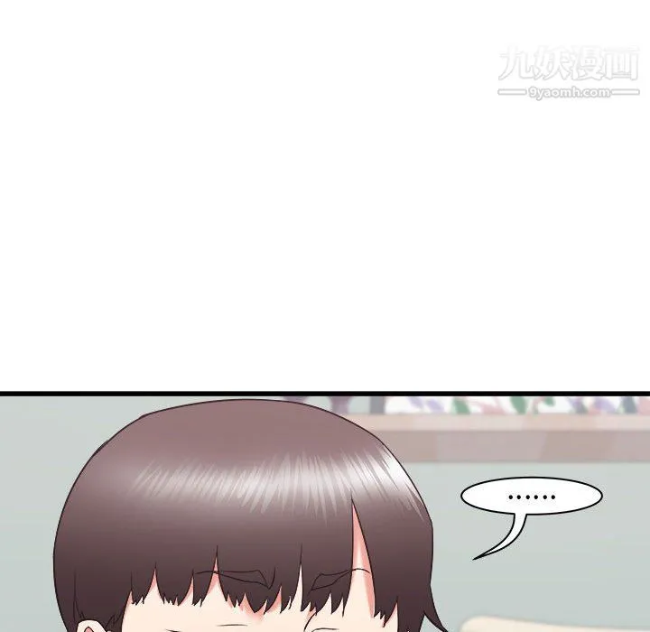 寄住姐姐家 - 第21话 - page 27