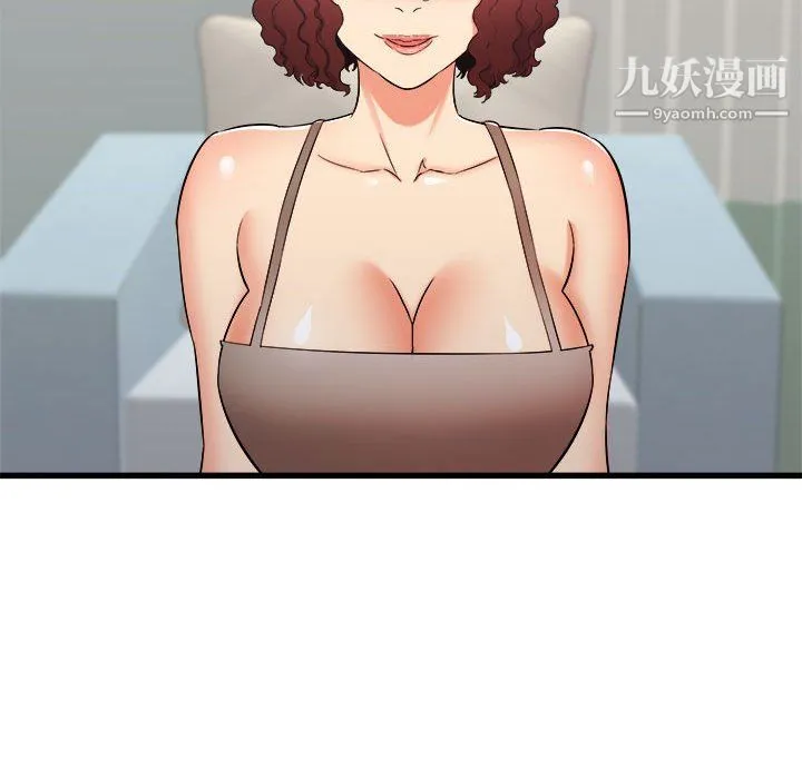 寄住姐姐家 - 第21话 - page 36